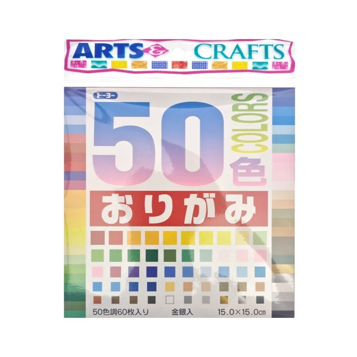 Arts Crafts - Coloured Paper Squares